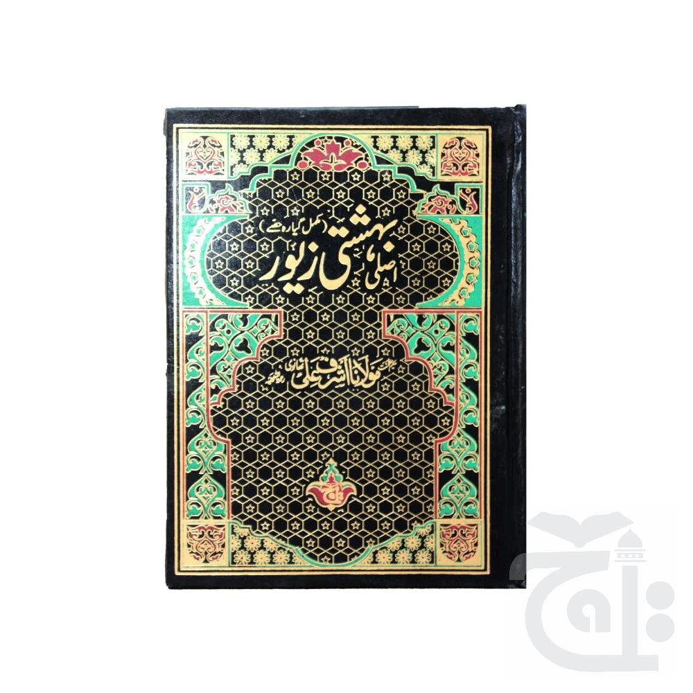 Bahishti Zever 418B - Image 4