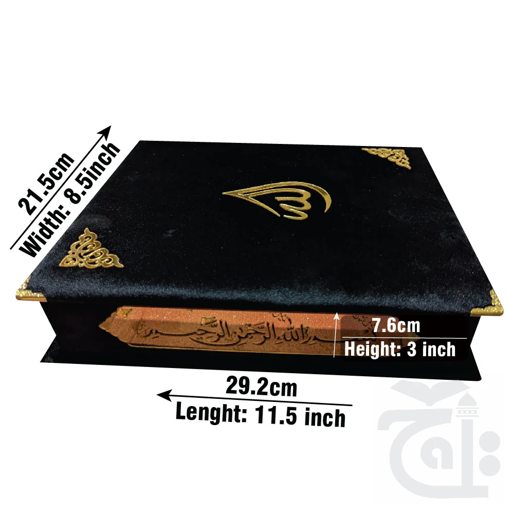 Black Velvet Quran with Special box and attar cap bookmark tasbih and counter 81KVJ1-Black - Image 5