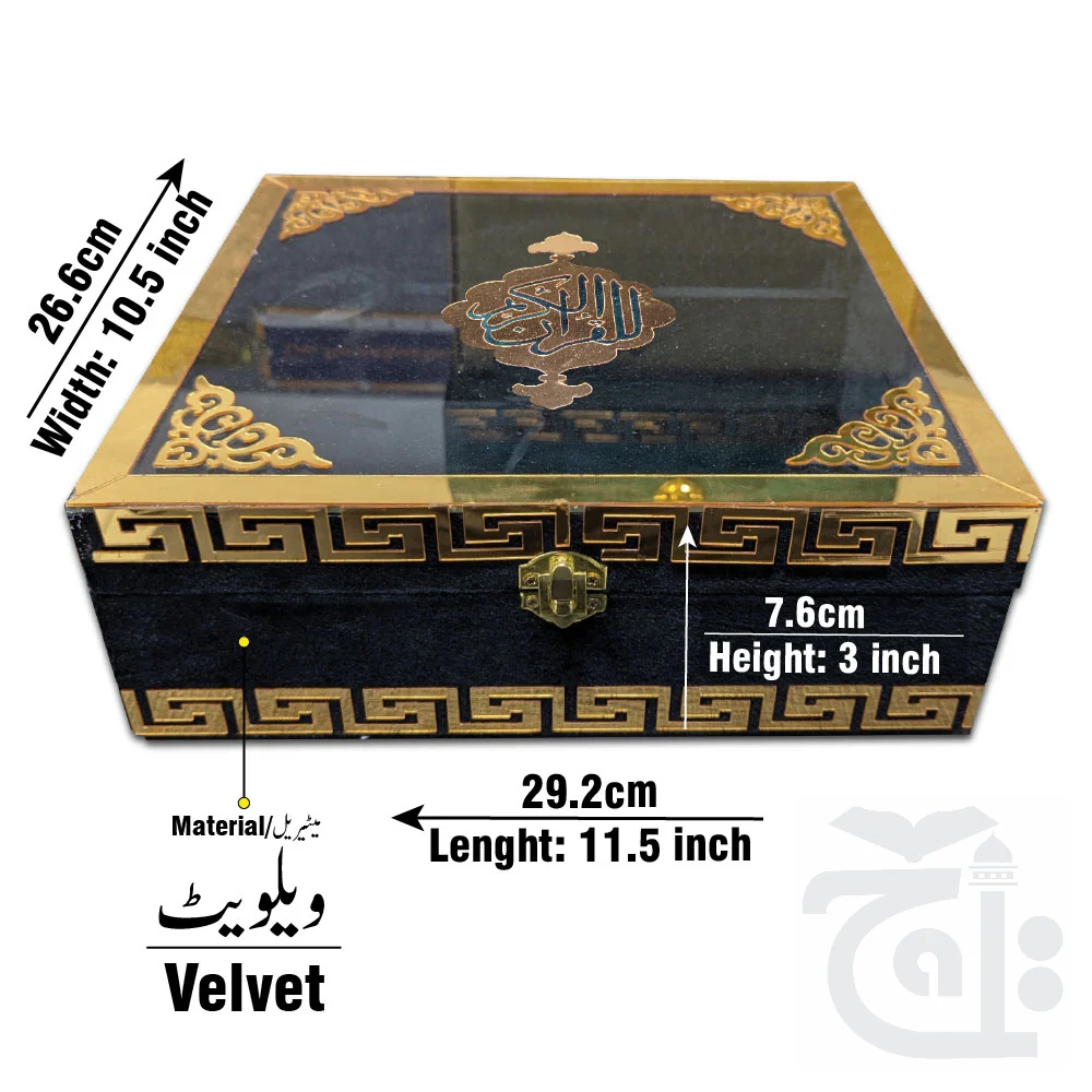Black Velvet Quran with Special box and attar cap bookmark tasbih and counter 81KVJ2-Black - Image 5