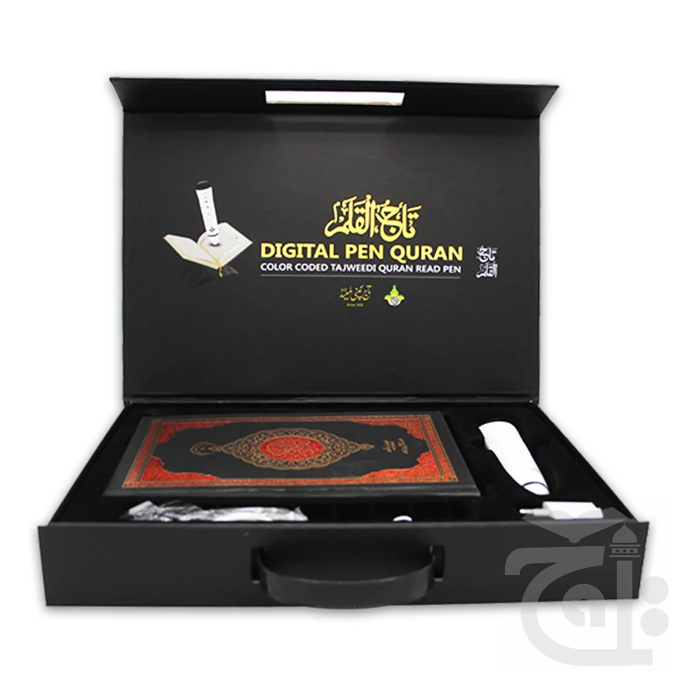Digital Pen Quran Special Edition PQ876SE - Image 4