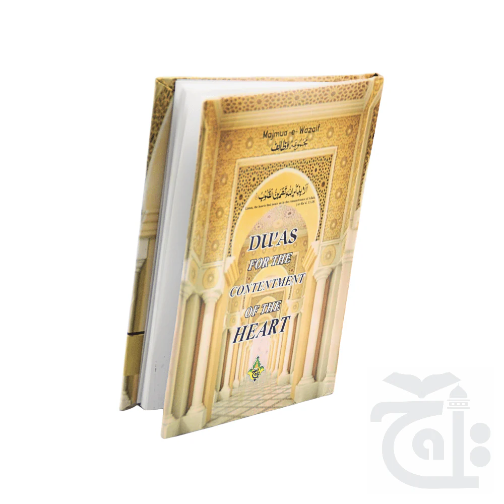 Dua Book English(For the Contentments of Heart) 508 - Image 3