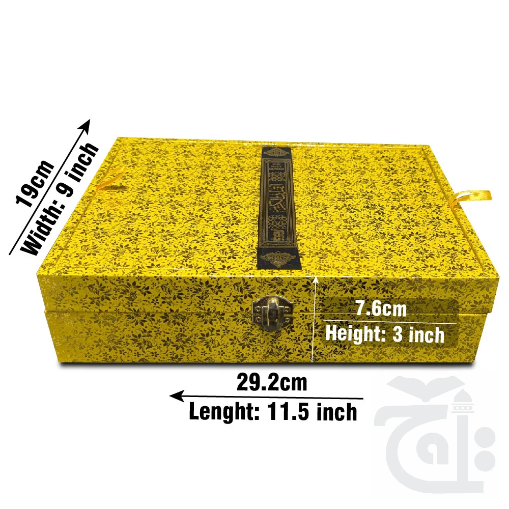 Quran Golden Box Rahail BR55SH-Gold