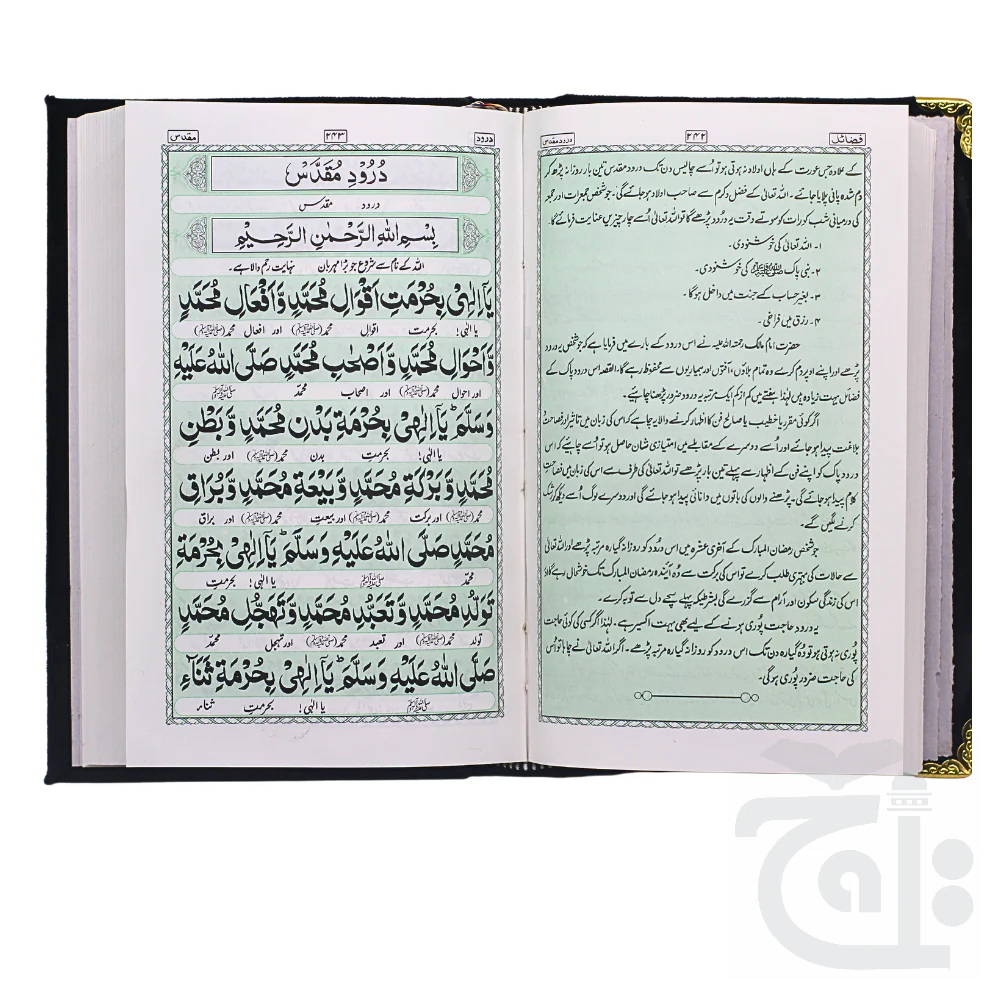 Faqri Majmua e Wazaif Translated Velvet Black 220VBlack - Image 3