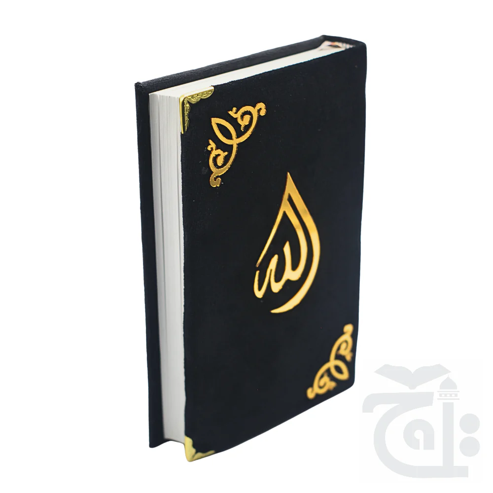 Faqri Majmua e Wazaif Translated Velvet Black 220VBlack - Image 6