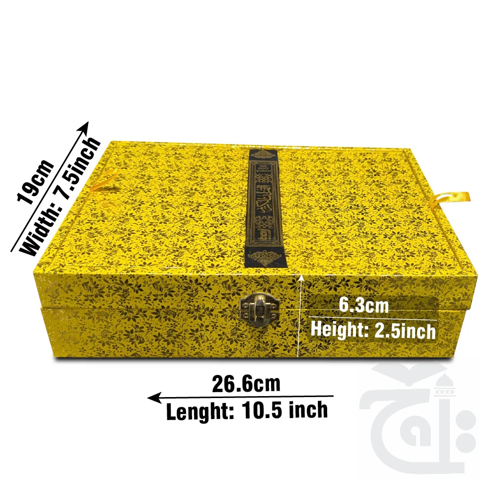 GOLDEN JAHEZ BOX WITH HOLY QURAN TAJWEEDI 16 LINE 876GJ - Image 3