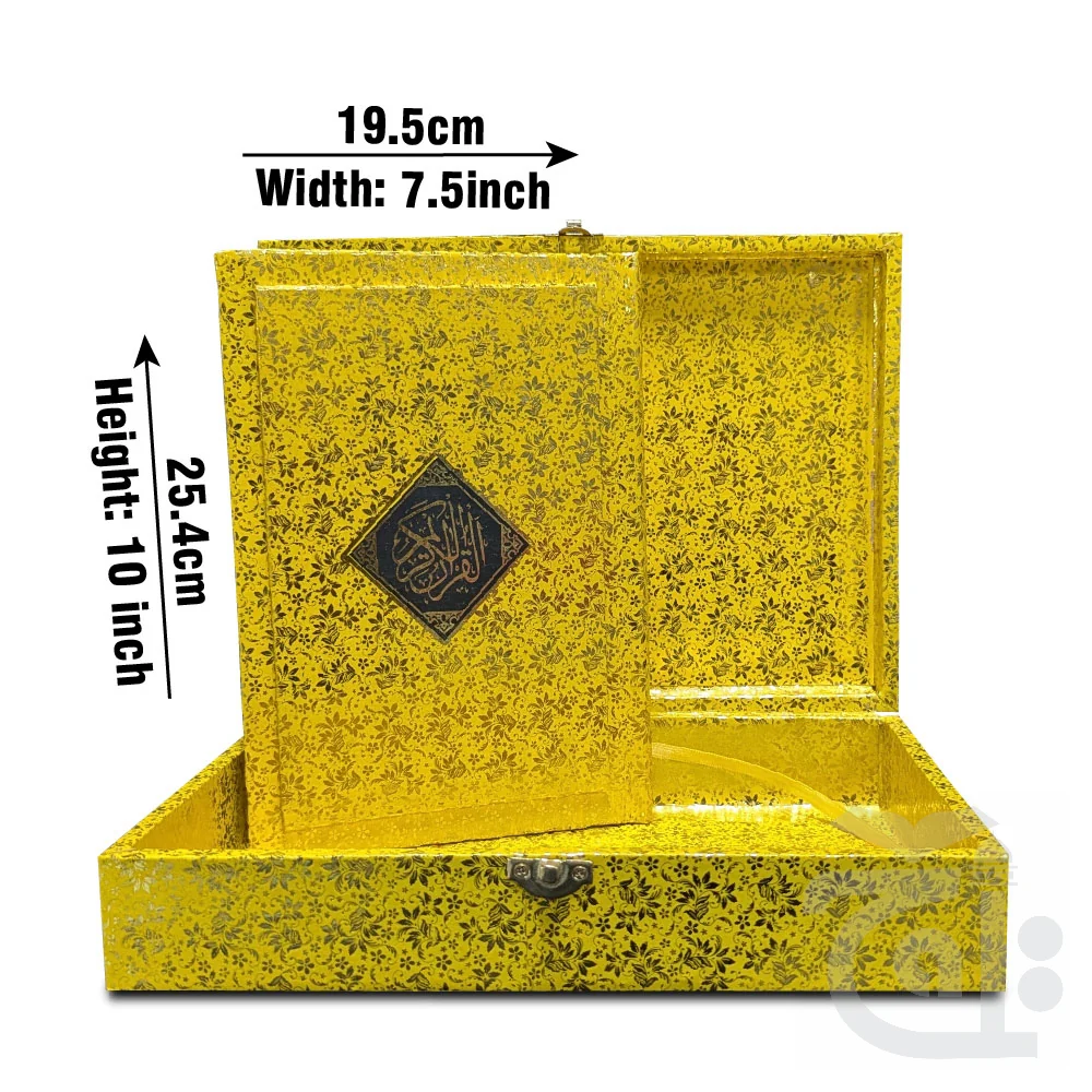 Golden Jahez Box With Holy Quran 13 Line 3GJ