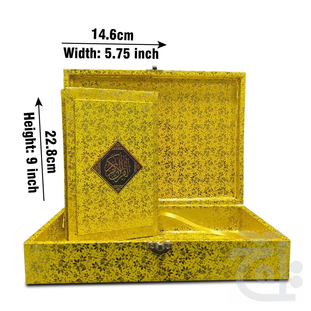 Golden Jahez Box With Holy Quran 16 Line 76GJ
