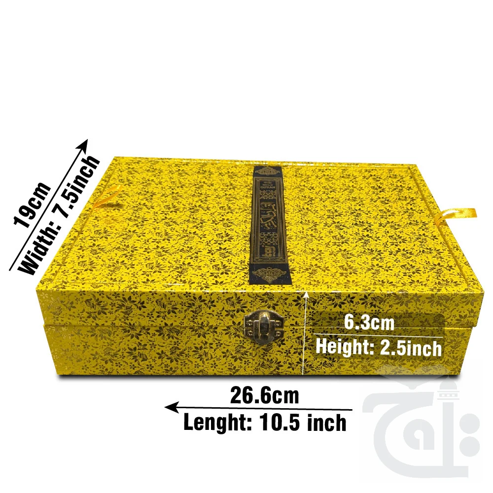 Golden Jahez Box With Holy Quran 16 Line 76GJ - Image 3
