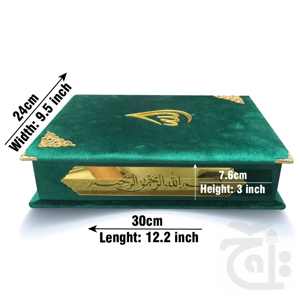 Green Velvet Quran with box and attar cap bookmark tasbih and counter 11KVJ1-GREEN - Image 3