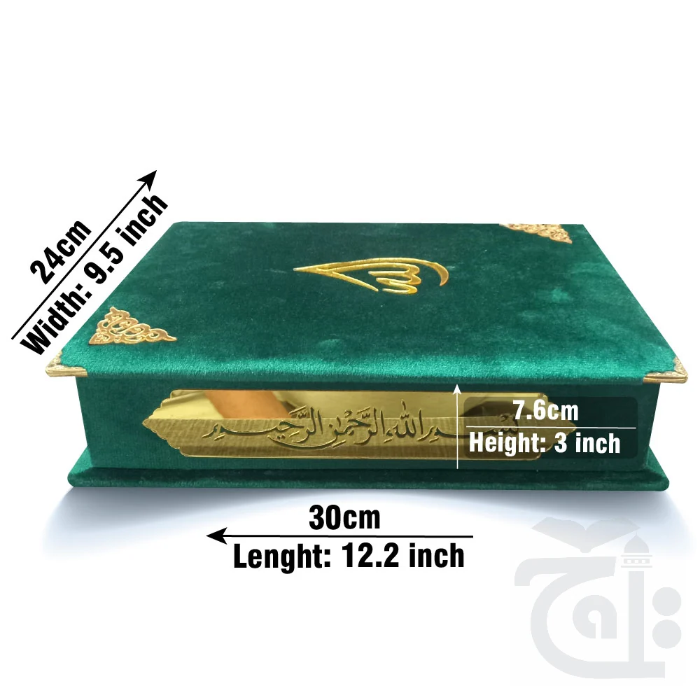 Green Velvet Quran with Special box and attar cap bookmark tasbih and counter 81KVJ1-Green - Image 3