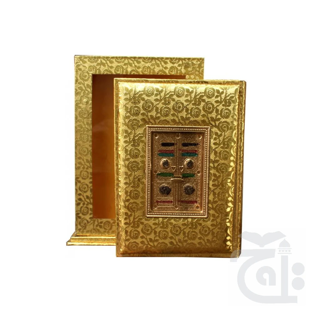 Al Quran Al Hakeem  11 Line Mushaf Gold Edge Quran With Golden Box Baab-e-Kaaba Model Gift (Golden Quran) 376KMG