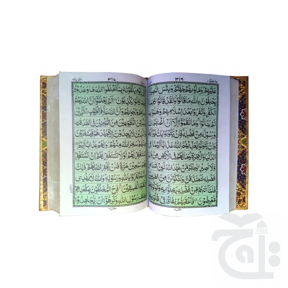 Al Quran Al Hakeem  11 Line Mushaf Gold Edge Quran With Golden Box Baab-e-Kaaba Model Gift (Golden Quran) 376KMG - Image 2