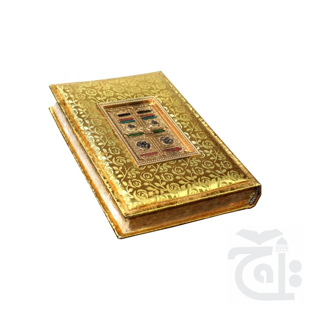 Al Quran Al Hakeem  11 Line Mushaf Gold Edge Quran With Golden Box Baab-e-Kaaba Model Gift (Golden Quran) 376KMG - Image 4