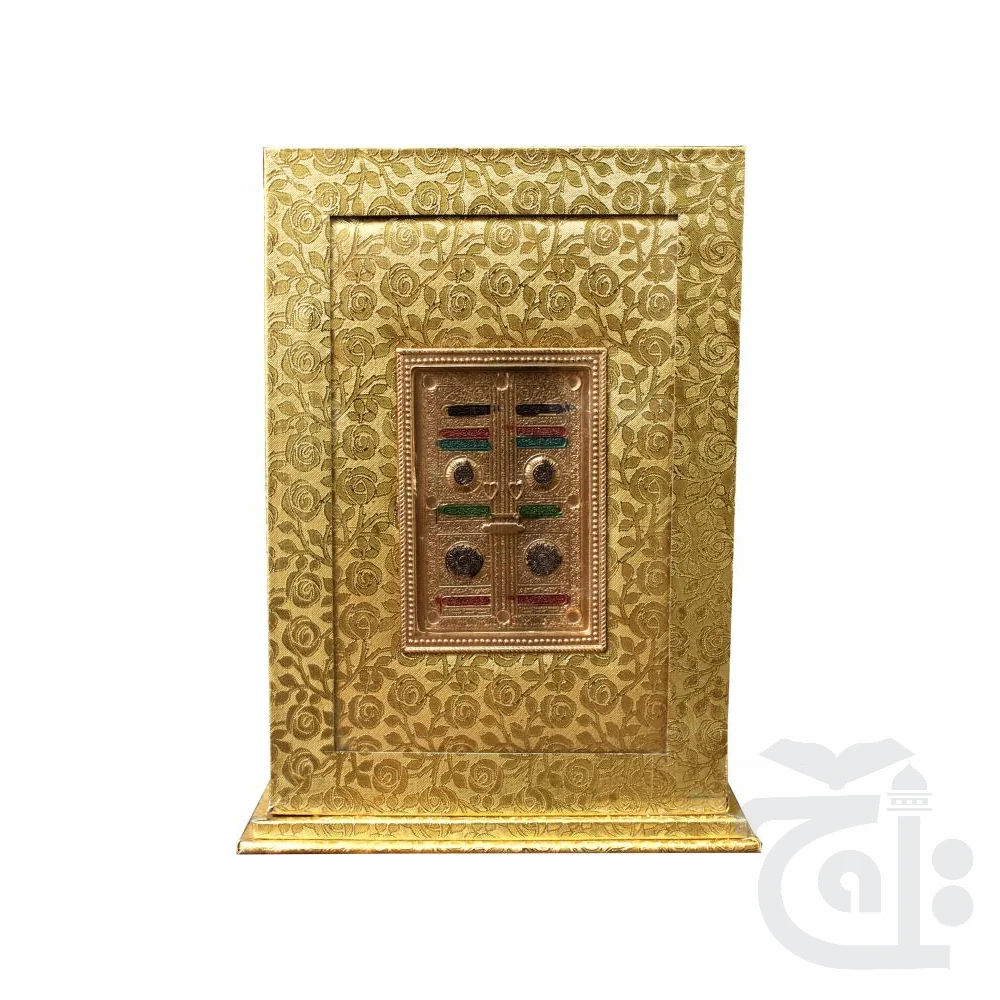Al Quran Al Hakeem  11 Line Mushaf Gold Edge Quran With Golden Box Baab-e-Kaaba Model Gift (Golden Quran) 376KMG - Image 5