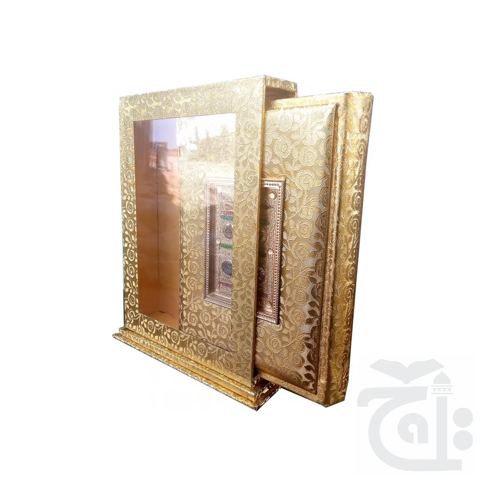 Al Quran Al Hakeem  11 Line Mushaf Gold Edge Quran With Golden Box Baab-e-Kaaba Model Gift (Golden Quran) 376KMG - Image 6