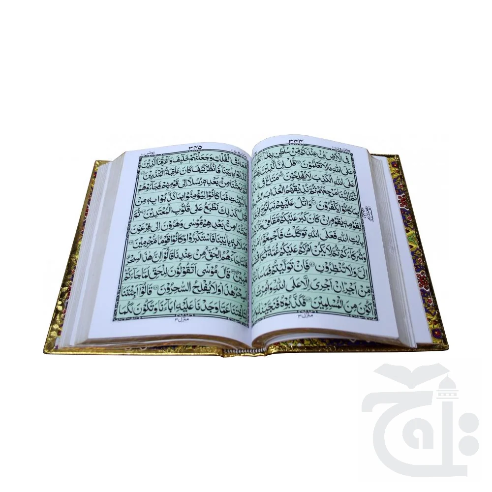 Holy Quran 11 Line Madina Model Golden 376MMG - Image 2