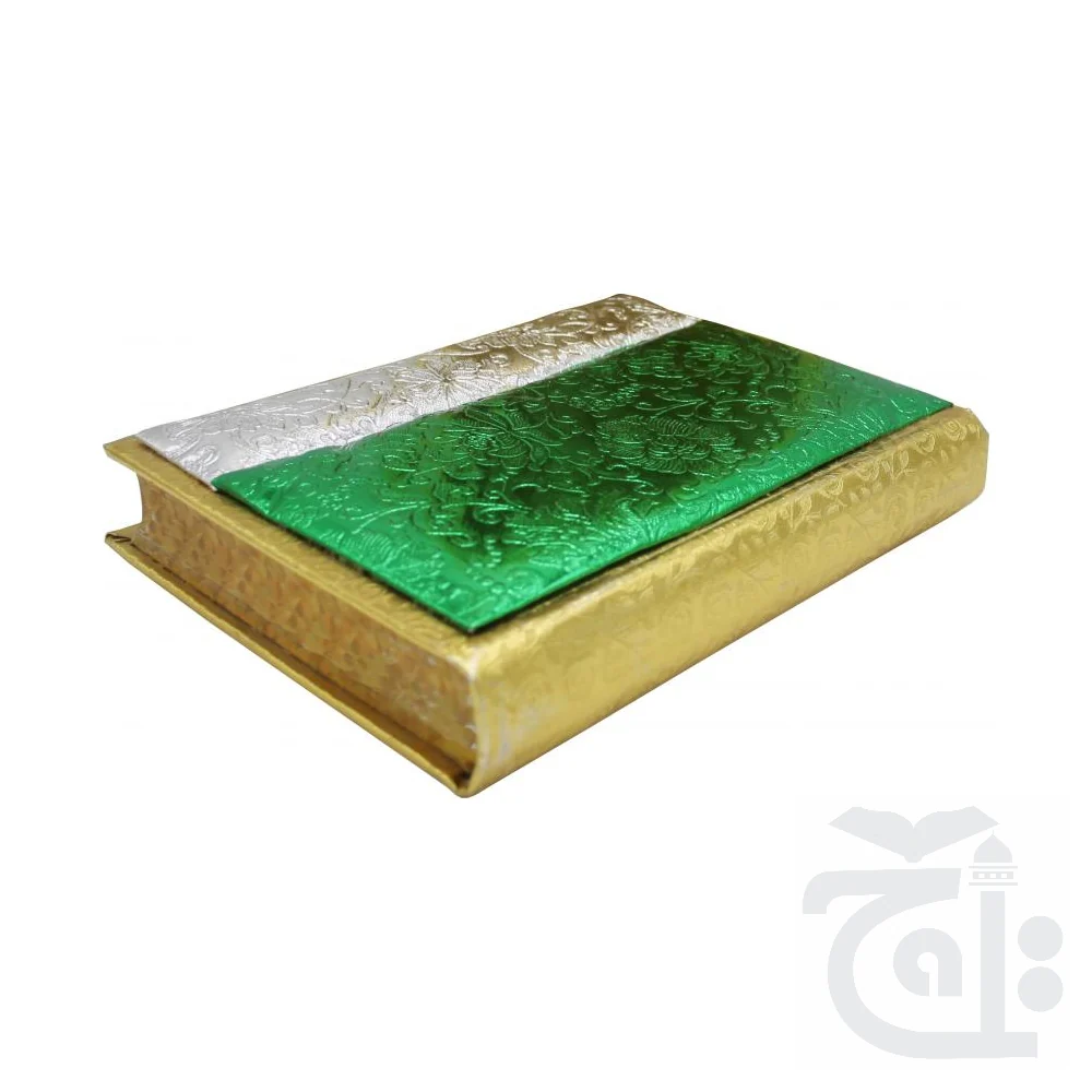 Holy Quran 11 Line Madina Model Golden 376MMG - Image 3