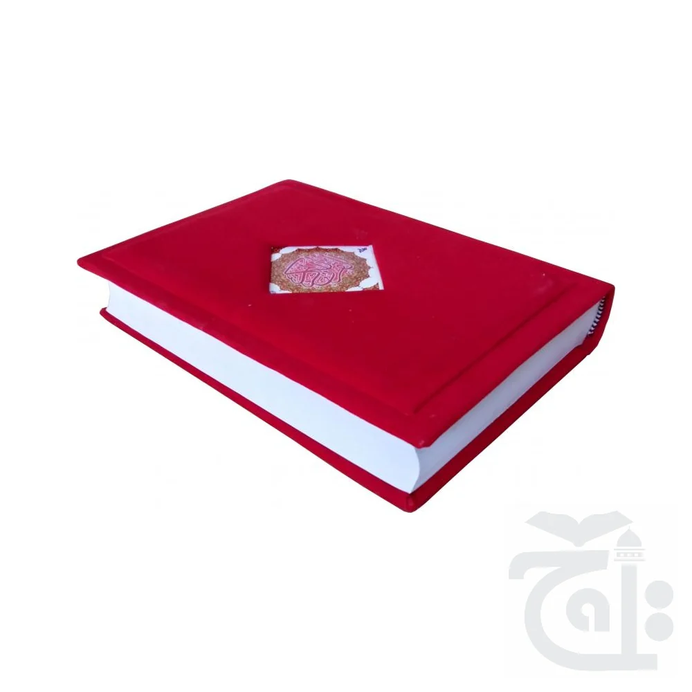 Holy Quran Shaneel 376SS - Image 3