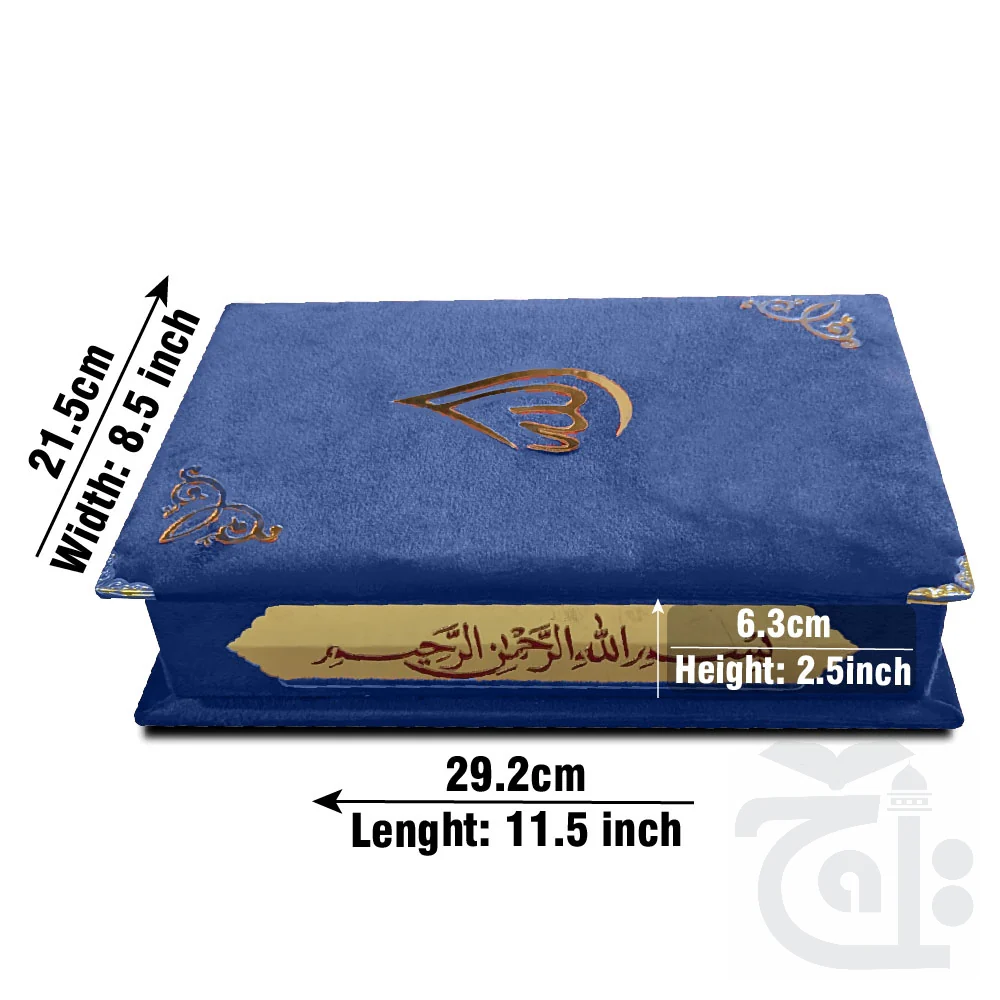 Holy Quran 13 line Dark Blue Velvet Binding With box 3UVB-D Blue - Image 3