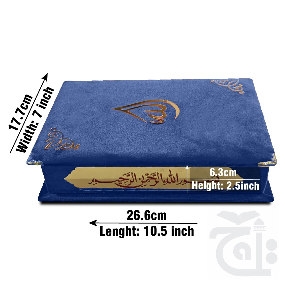 Holy Quran 13 Line Tajweed Dark Blue Velvet with Box 824VB-D Blue - Image 3
