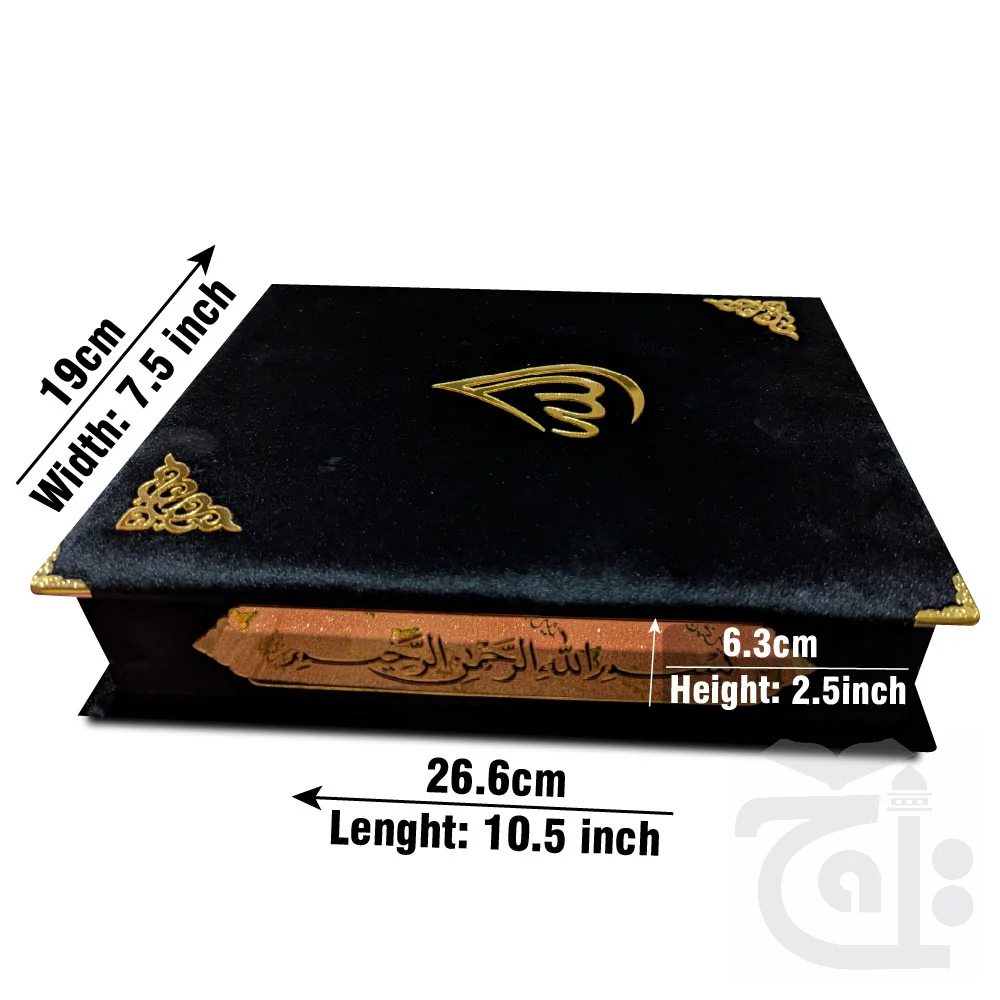 Holy Quran 13 Line Velvet Box Black 824VB-Black - Image 3