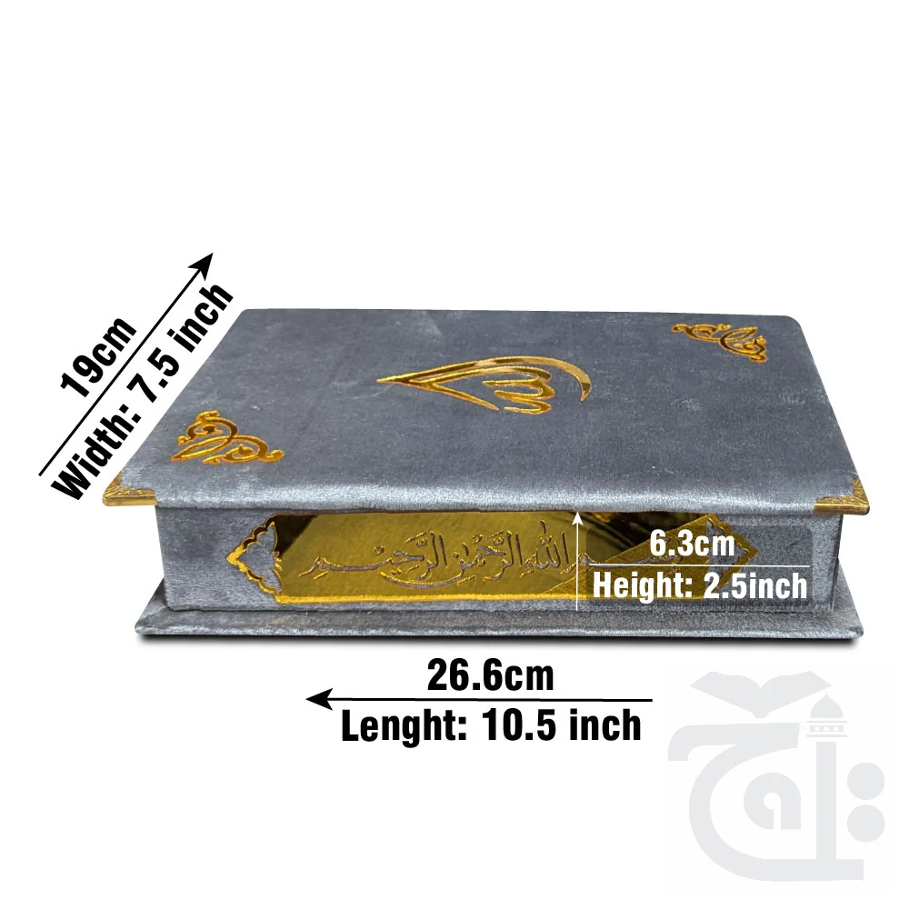 Holy Quran 13 Line Velvet Box Silver 824VB-Silver - Image 3