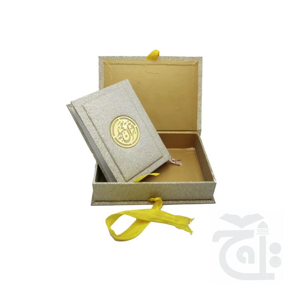 Holy Quran 13 line with Goldenrose Box 23QGLTB-Gold - Image 3