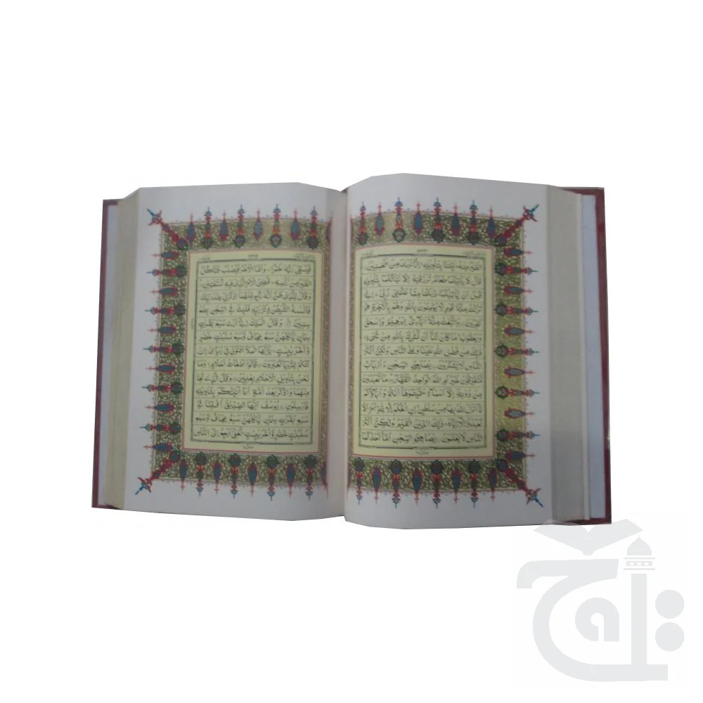 Holy Quran 13 Line(Special)Foam Plastic 52-1K - Image 3