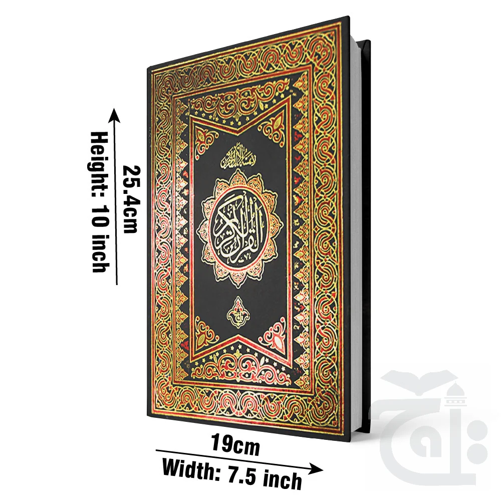 Holy Quran (15 Line) 460U