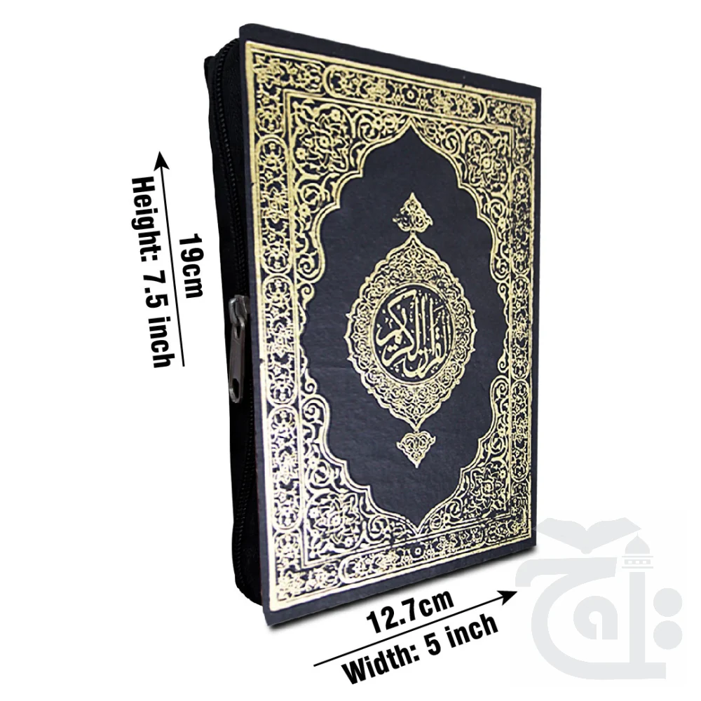 Holy Quran (15 Line Hafzi) 126KZ
