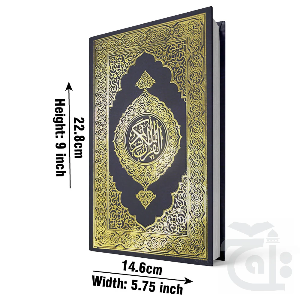Arabic Mushaf Quran - 15 Line Koran - Persian Text Hifz Saudi Style 126KSA