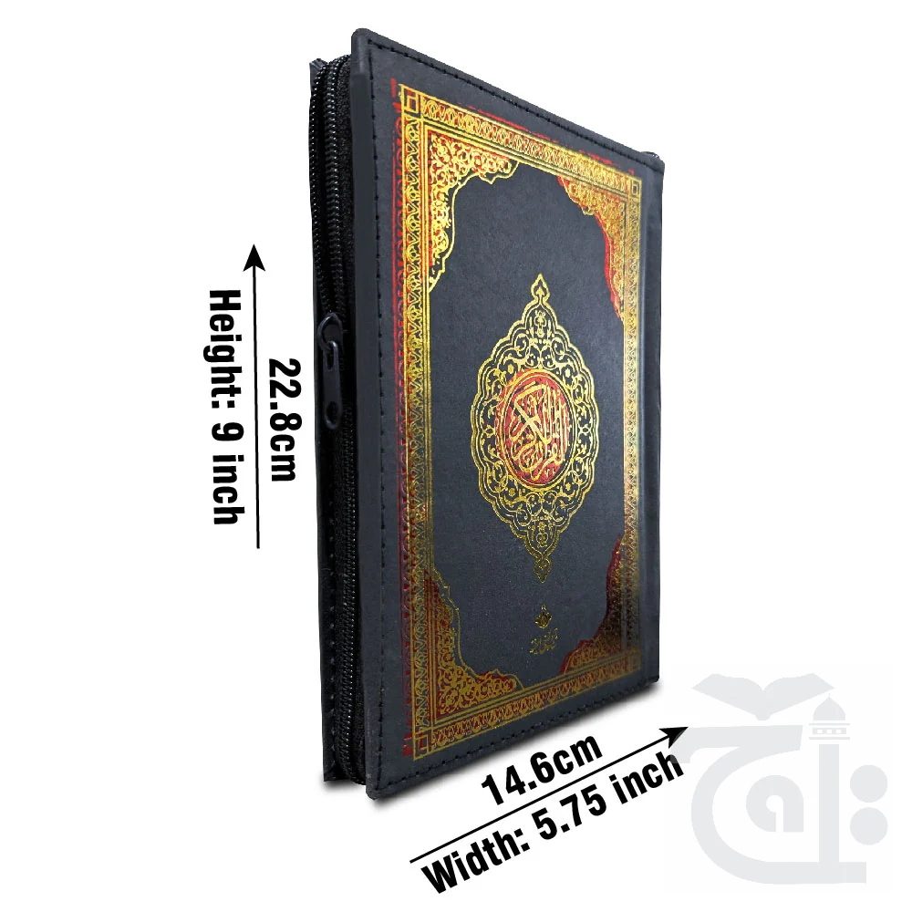 HOLY QURAN 16 LINE 75AZ