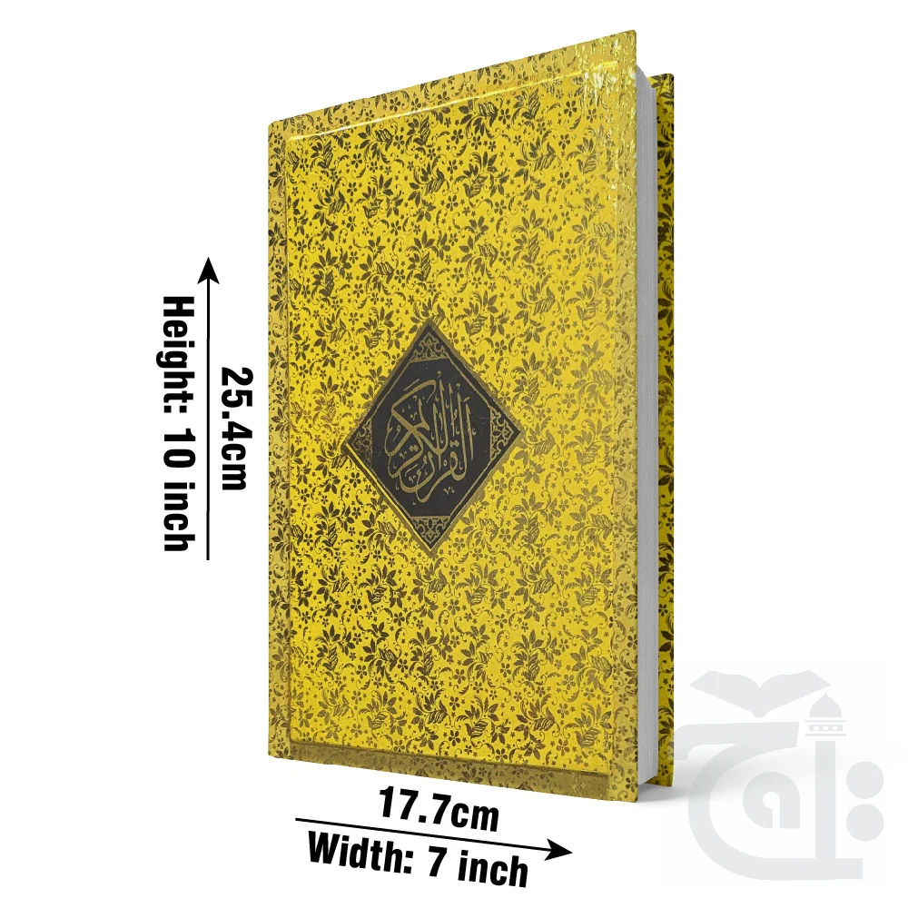 Scented Quran Holy Koran 16 Line Arabic With Fragrance (Special Edition) Gold Edge With Golden Hardback Wedding Gift 55KGM
