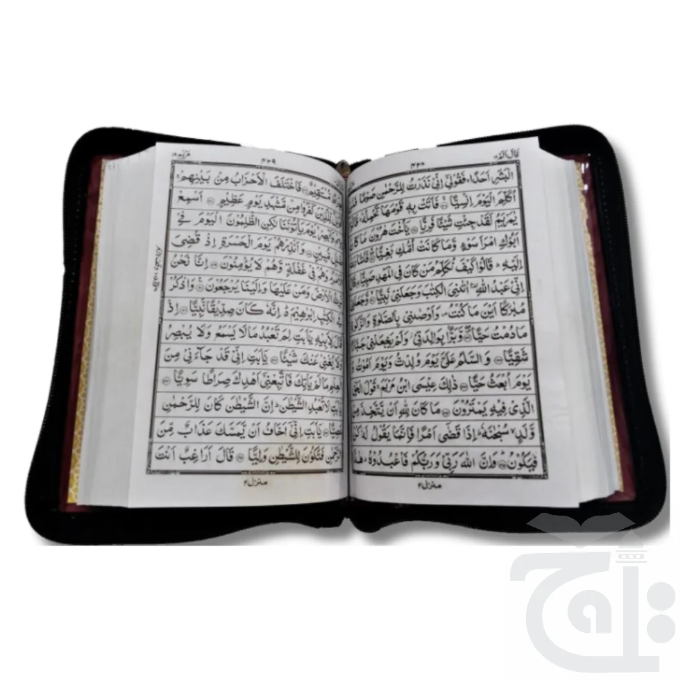 HOLY QURAN 3UGZ - Image 2