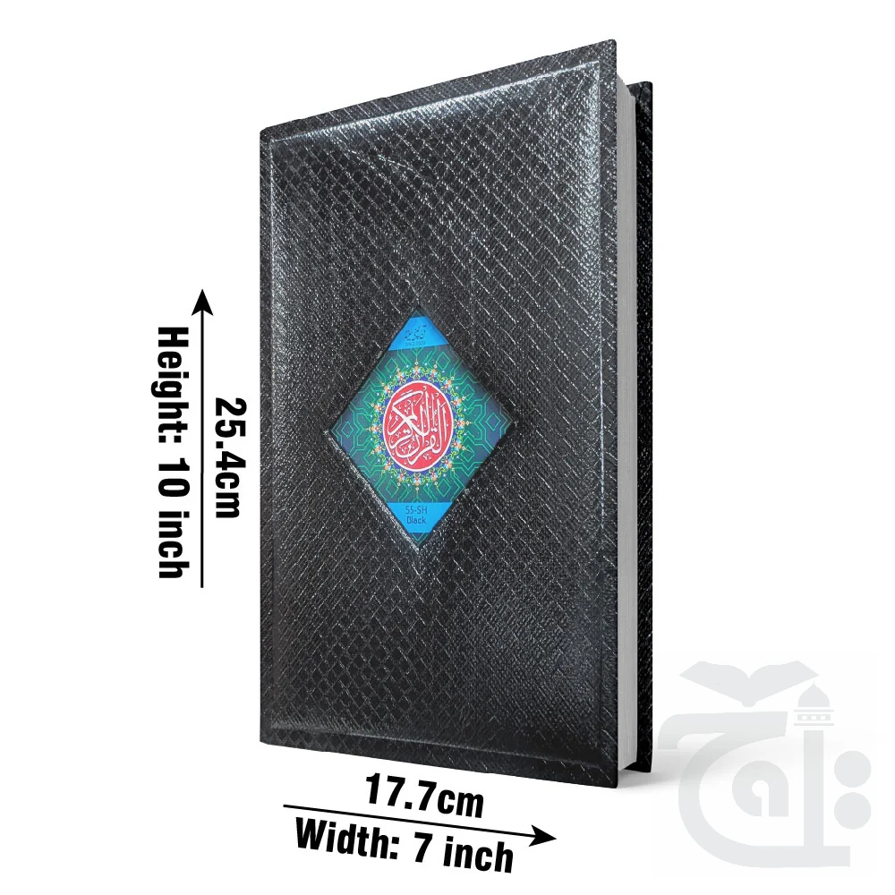 Holy Quran Black 16 LineNaN4 55SH-BLACK