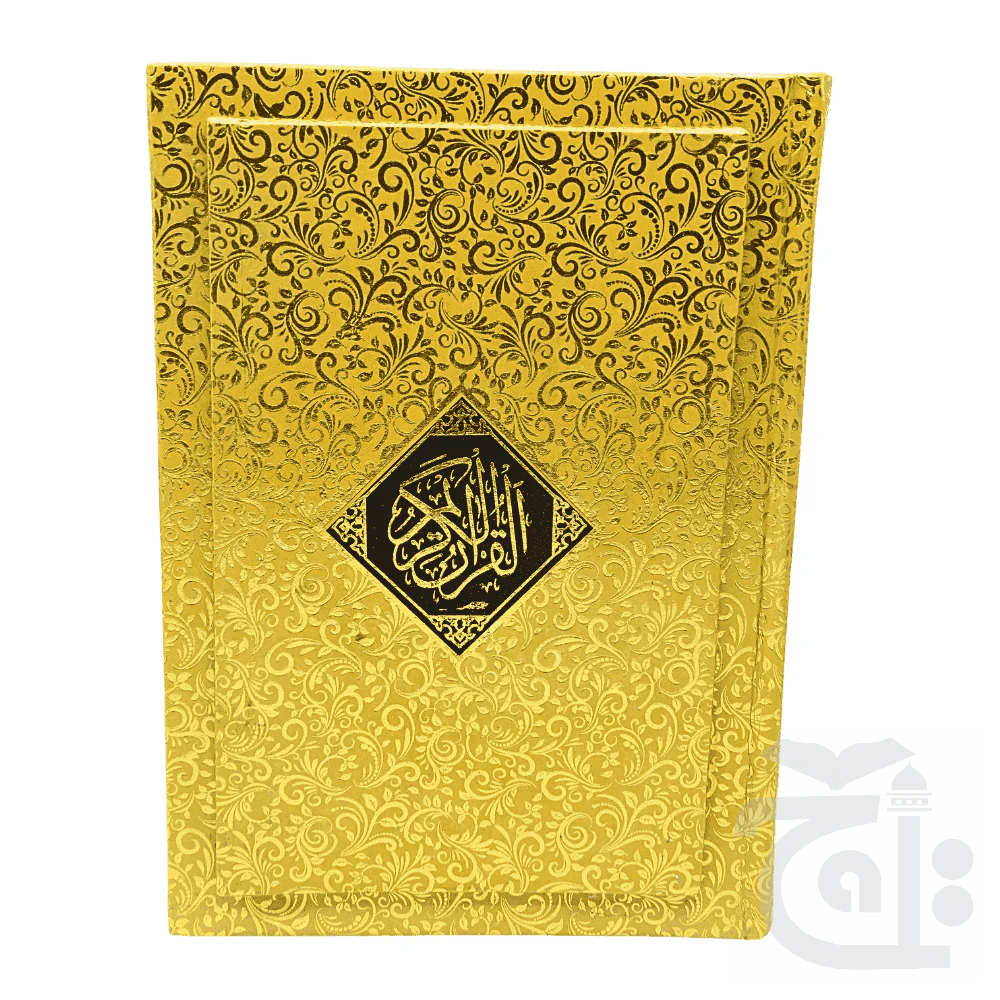 HOLY QURAN GOLDEN(12 LINE)1100 page 4KG - Image 5