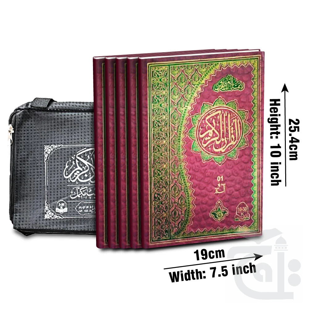 Holy Quran 30 Juz / Siparah Set 30 Paras Set Complete Quran In 30 Parts 9 Line Extra Large Text Hardback With Carry Bag - Taj Company 10-30K
