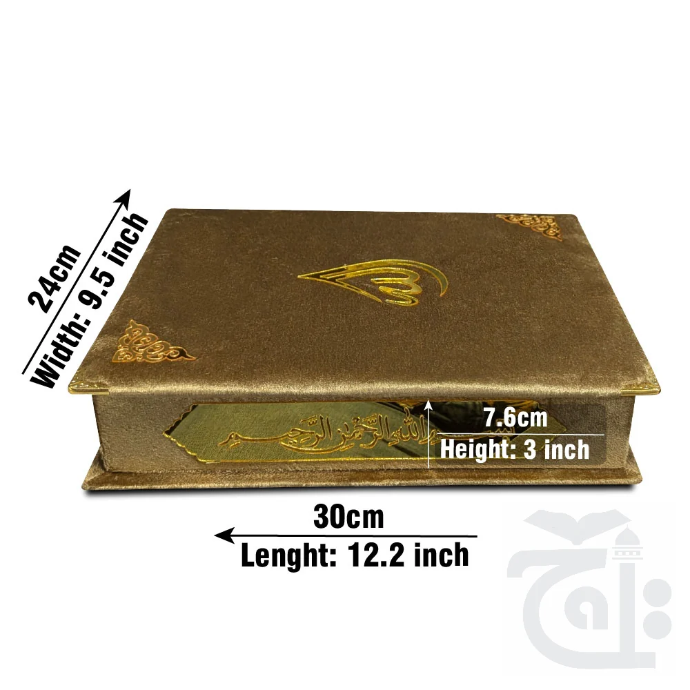 Holy Quran Shaneel Jahaiz Golden Brown 11KVB-Gold - Image 3