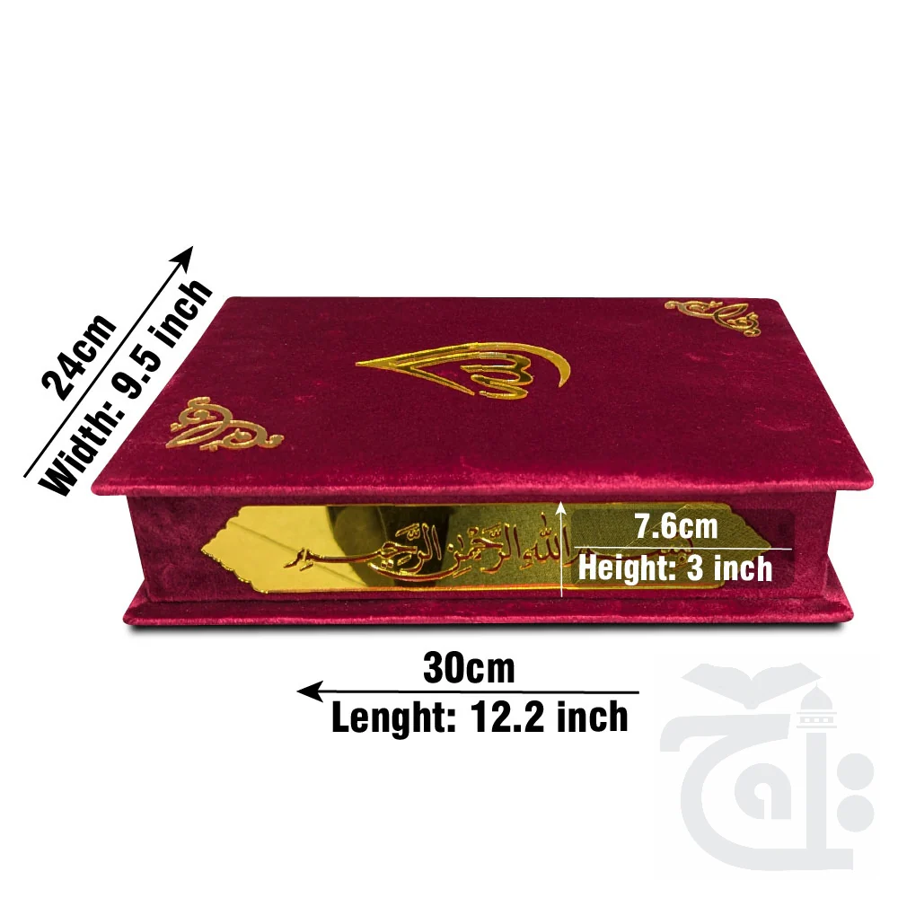Holy Quran Shaneel Jahaiz Red 11KVB-Red - Image 3