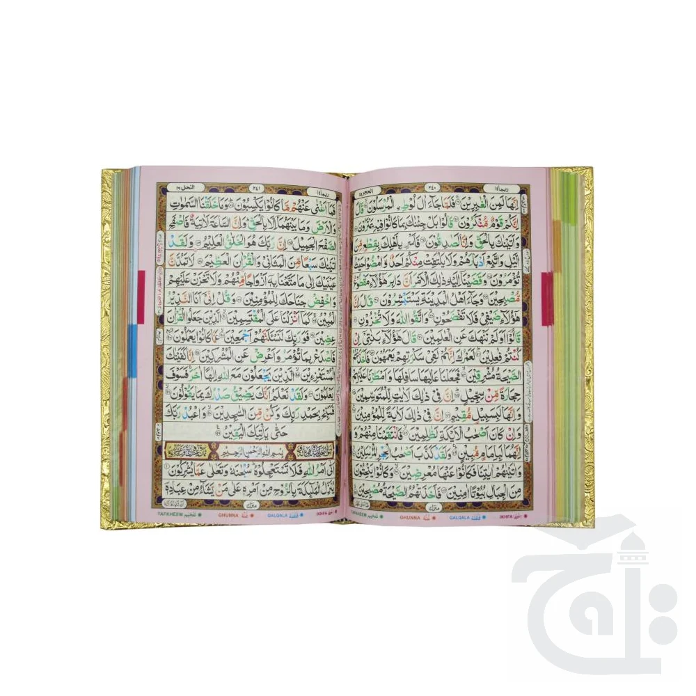 HOLY QURAN Tajweed 16 LINE With Stand 876KMG - Image 2
