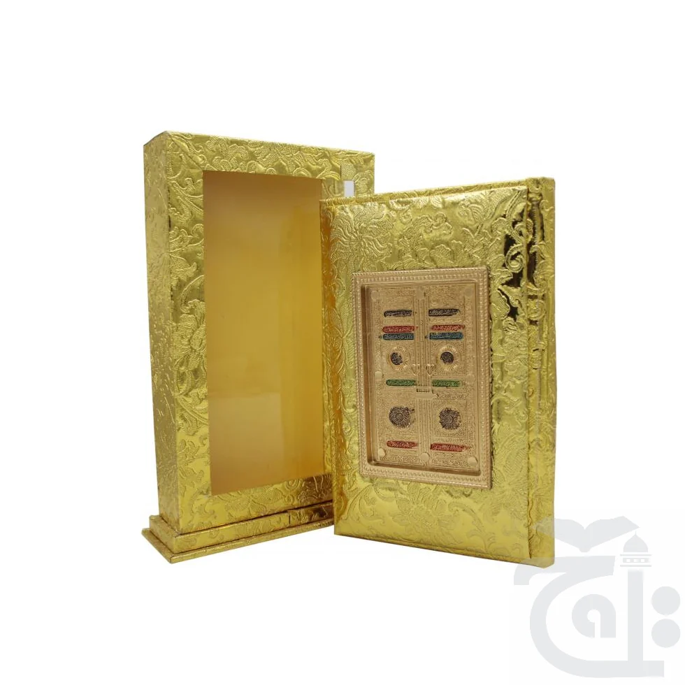HOLY QURAN Tajweed 16 LINE With Stand 876KMG - Image 4