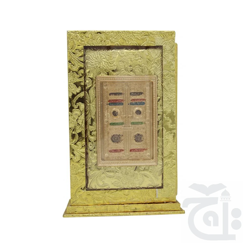 HOLY QURAN Tajweed 16 LINE With Stand 876KMG - Image 5