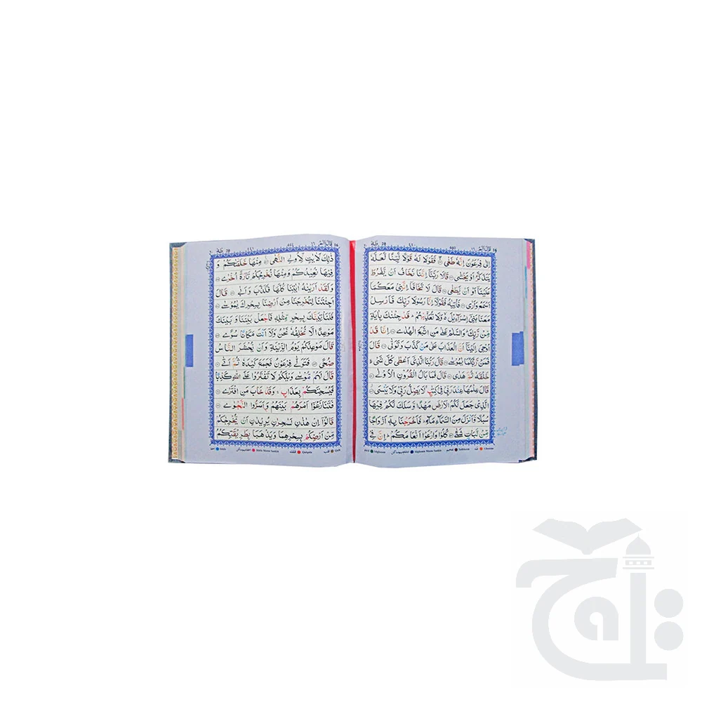Holy Quran Tajweedi (13 Line) 803-4K - Image 2