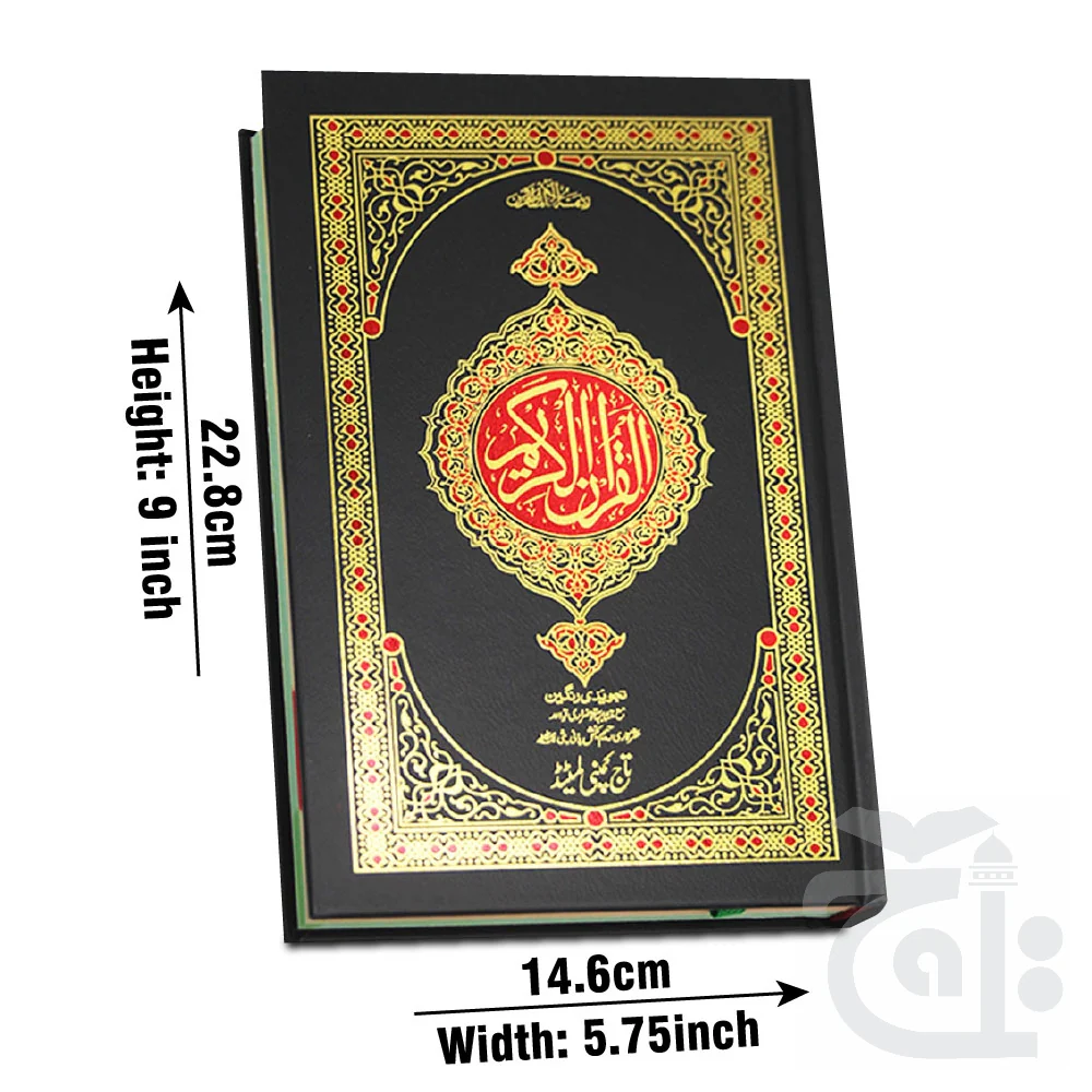 Best seller