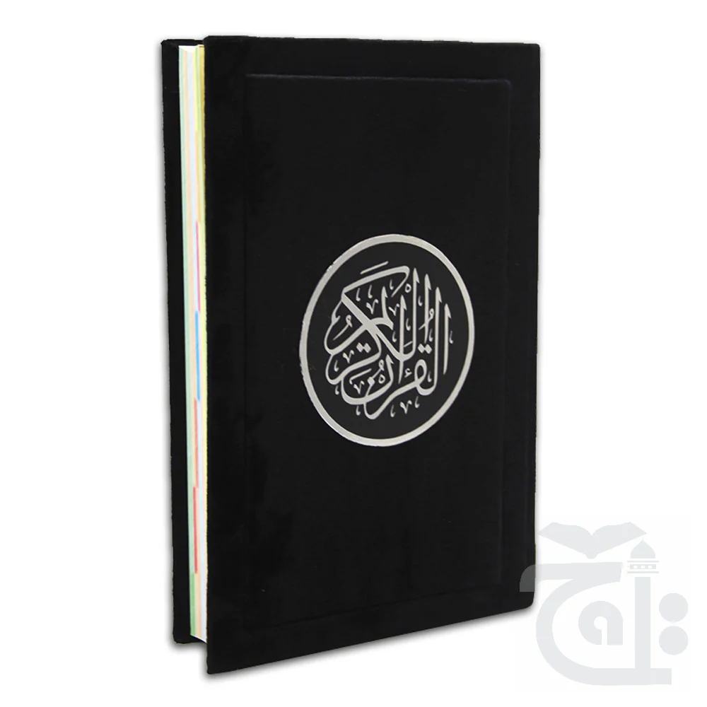 HOLY QURAN TAJWEEDI 16 LINE 876-7V-Black