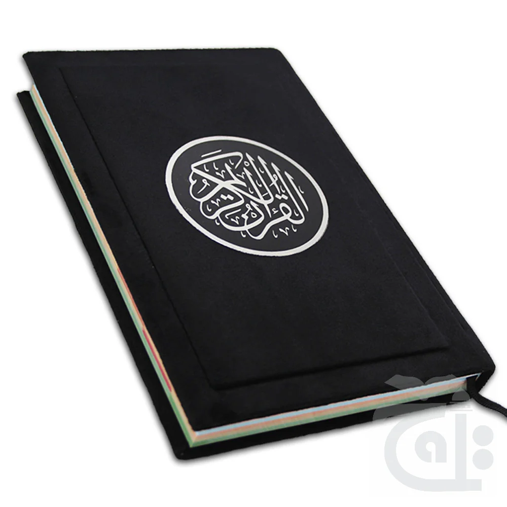HOLY QURAN TAJWEEDI 16 LINE 876-7V-Black - Image 3