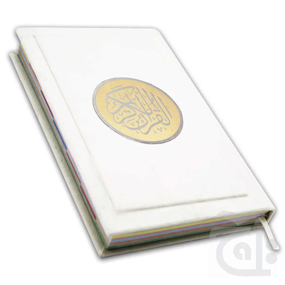HOLY QURAN TAJWEEDI 16 LINE 876-7V-Gold
