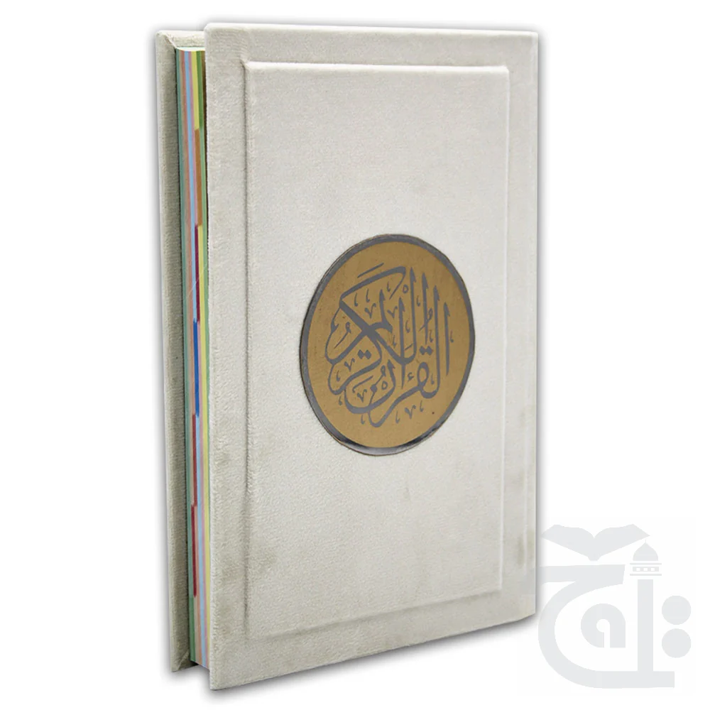 HOLY QURAN TAJWEEDI 16 LINE 876-7V-Gold - Image 3
