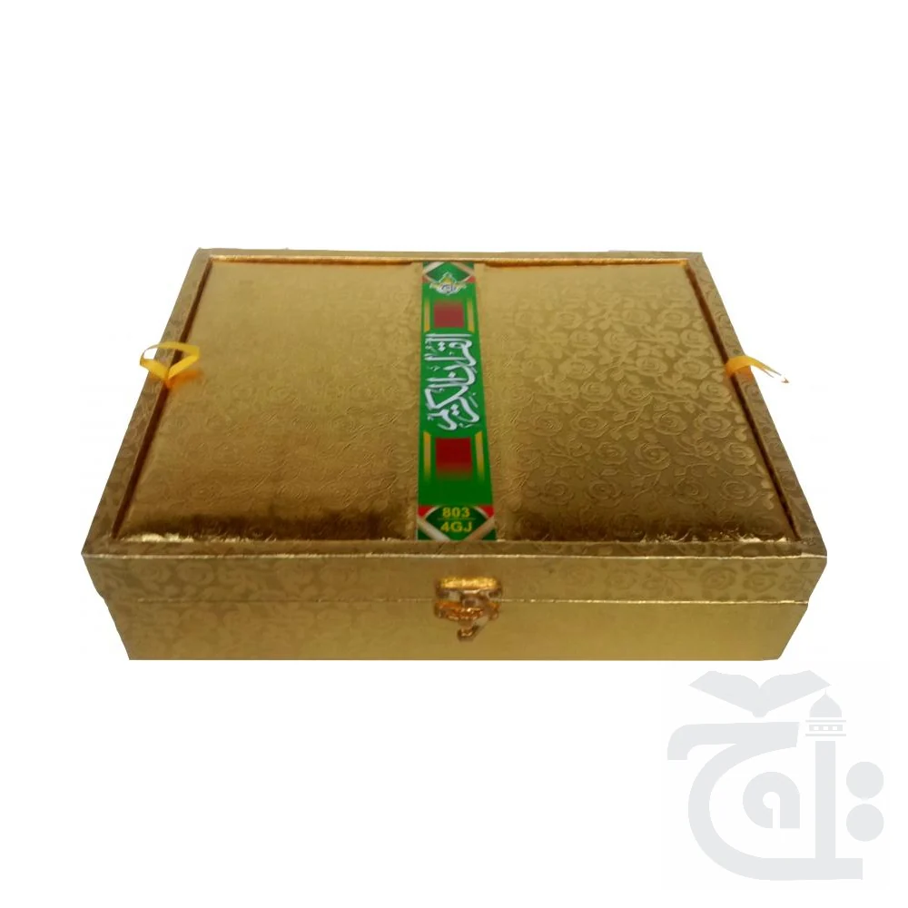 Gold Edge Quran 13 Line Tajweed Rules With Golden Box (Rehal Stand) - Golden Hardback - A4 Size Holy Koran - Taj Company Gift 803-4GJ - Image 3