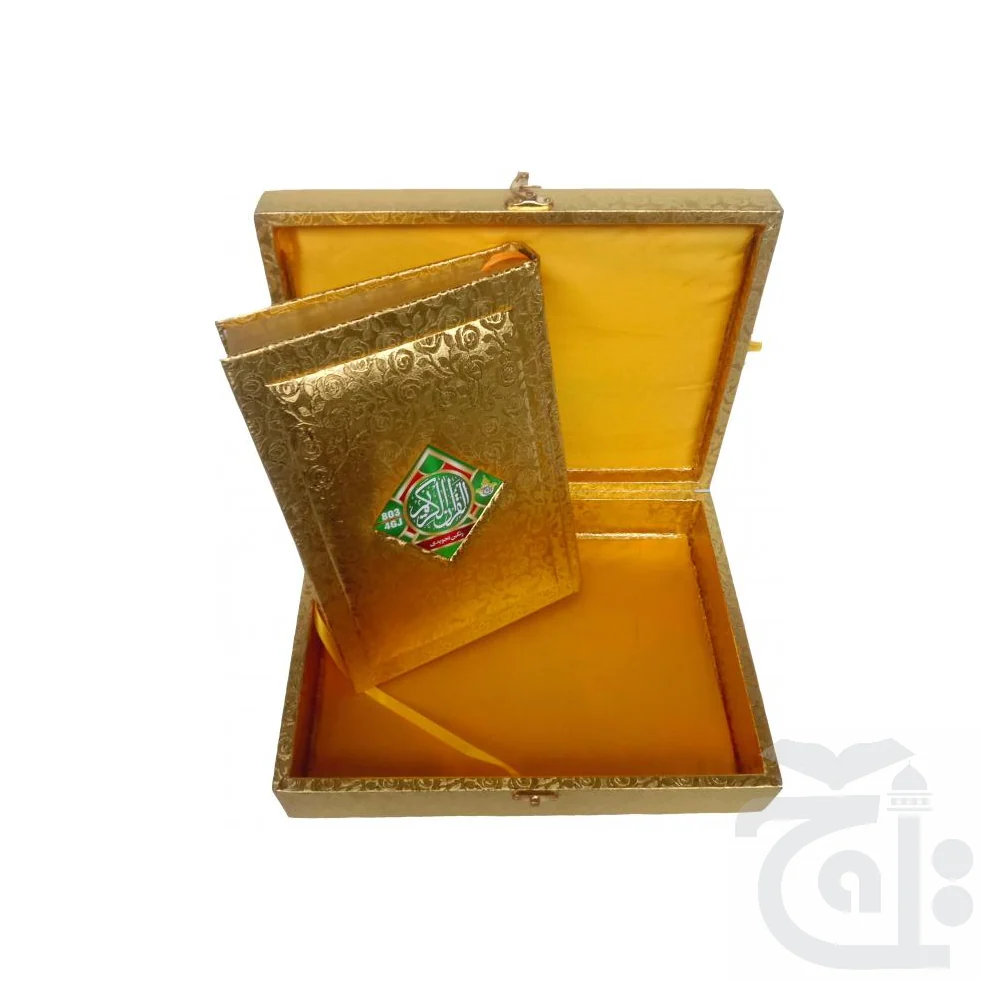 Gold Edge Quran 13 Line Tajweed Rules With Golden Box (Rehal Stand) - Golden Hardback - A4 Size Holy Koran - Taj Company Gift 803-4GJ - Image 4